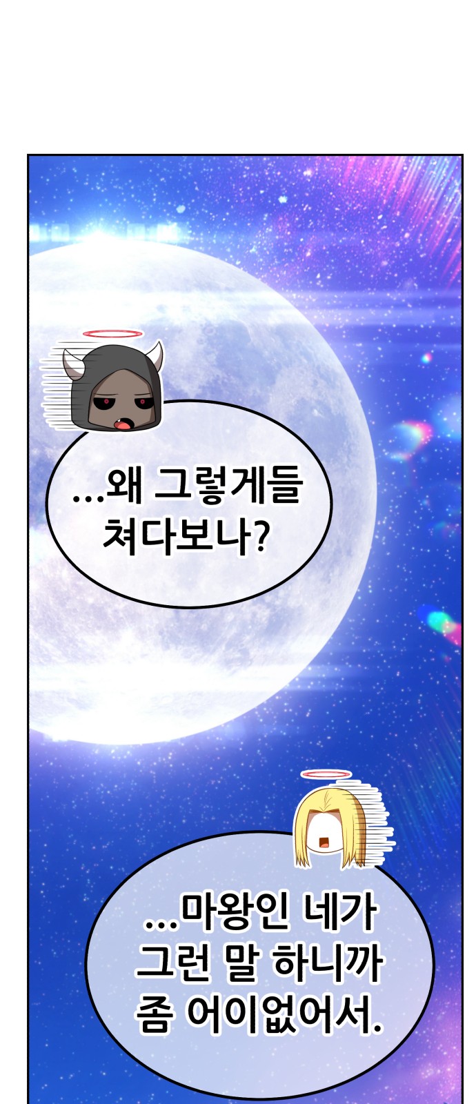 110 페이지
