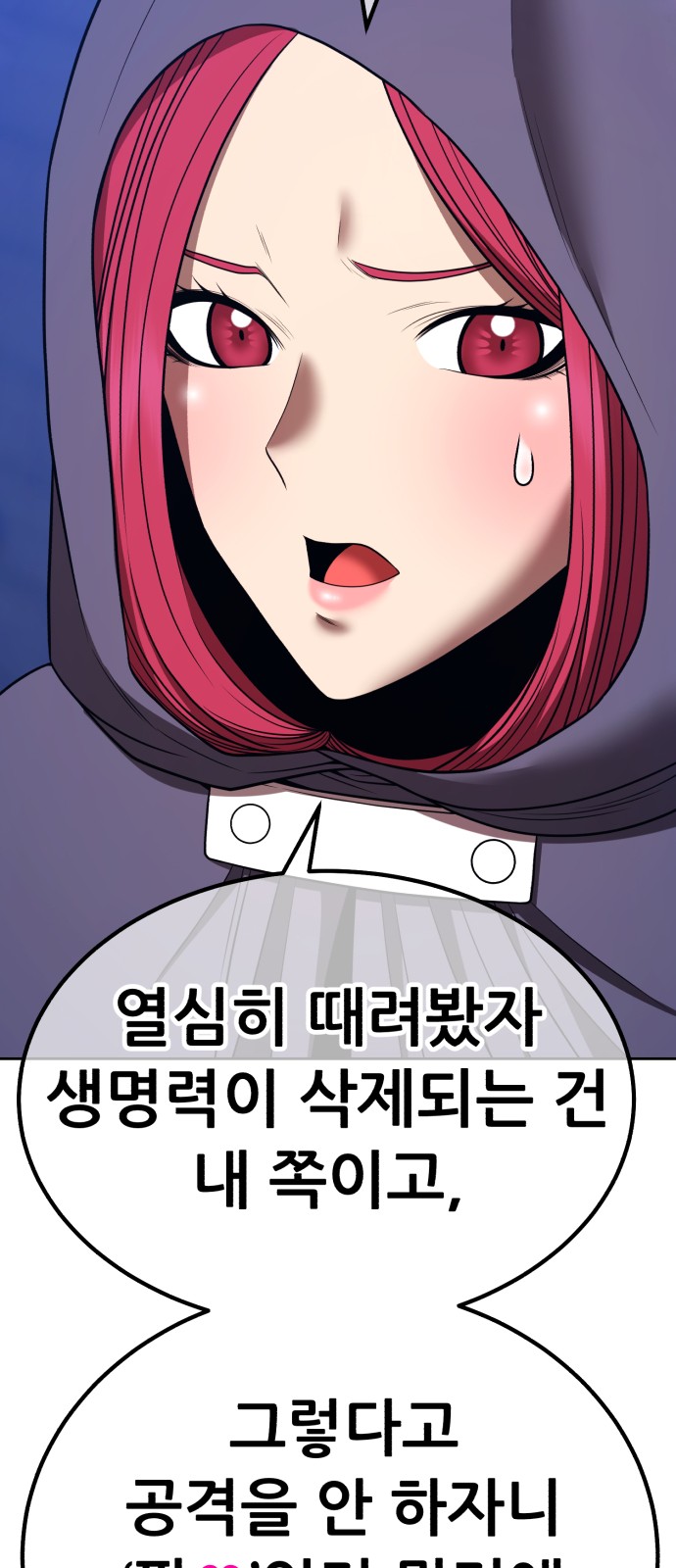 114 페이지