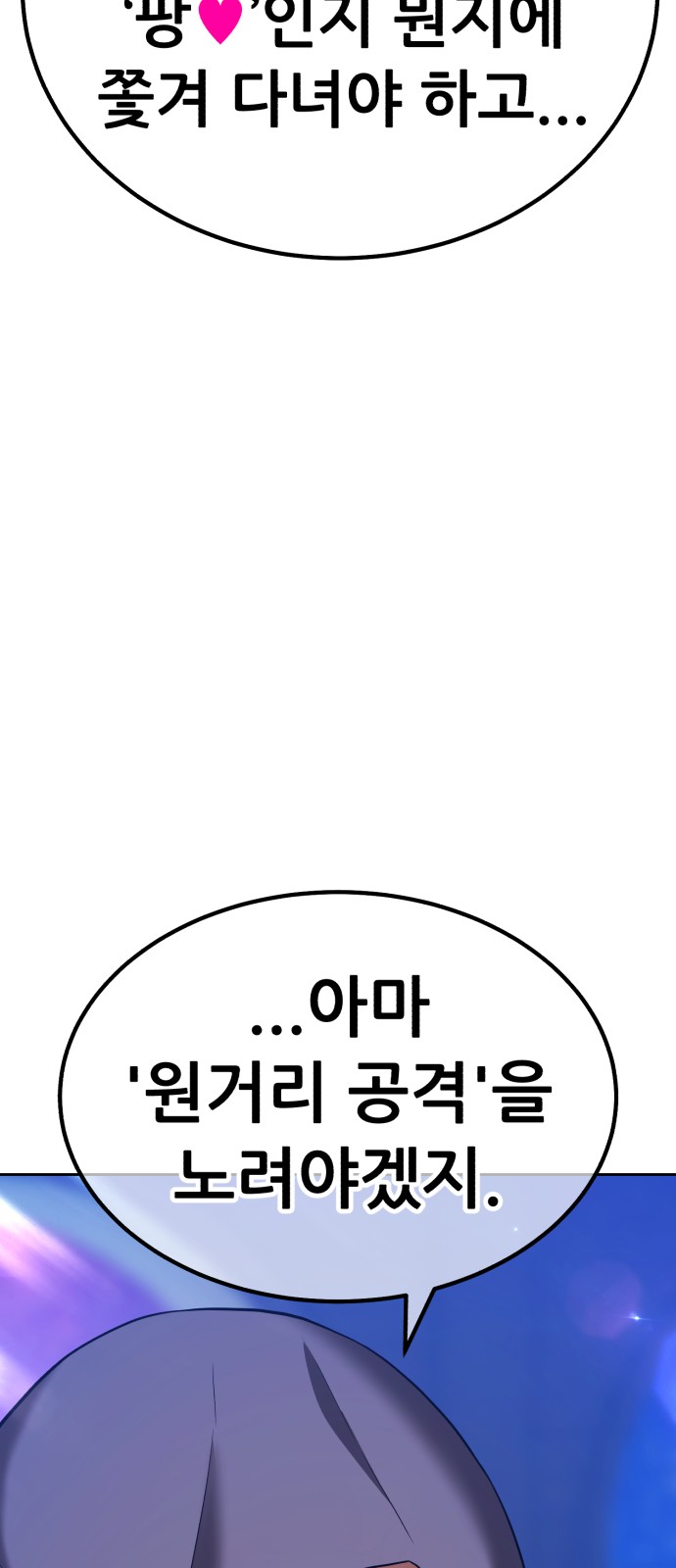 115 페이지
