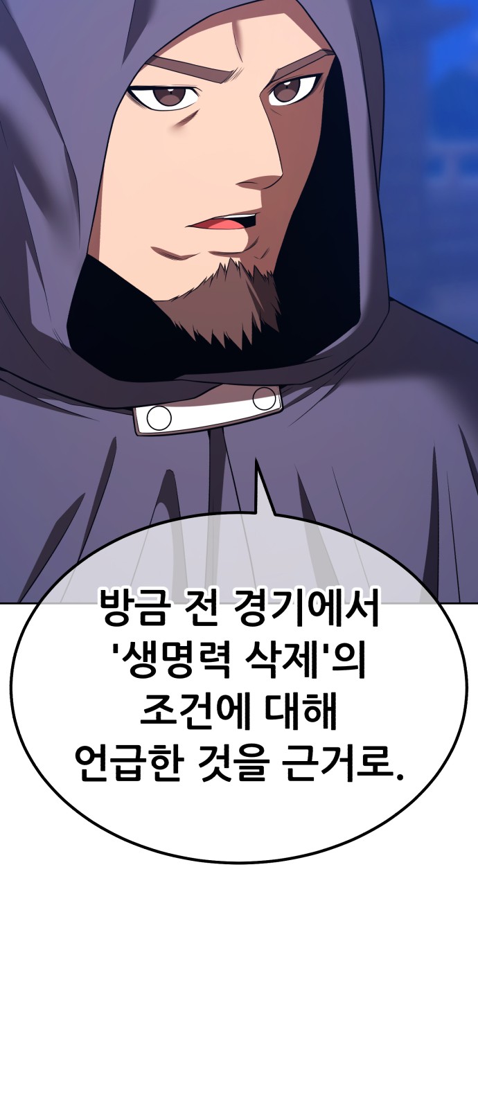 116 페이지