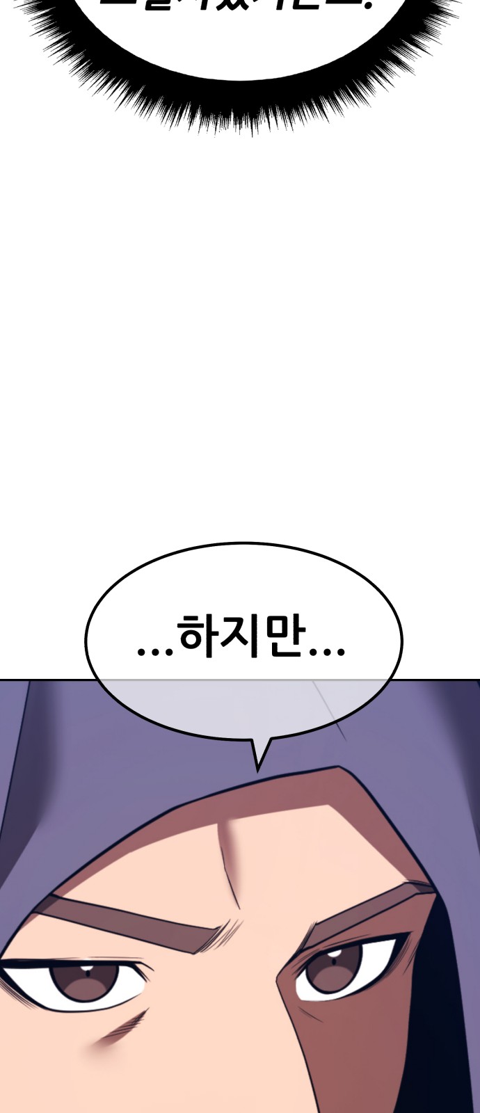 118 페이지