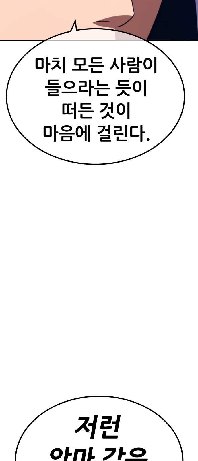 119 페이지