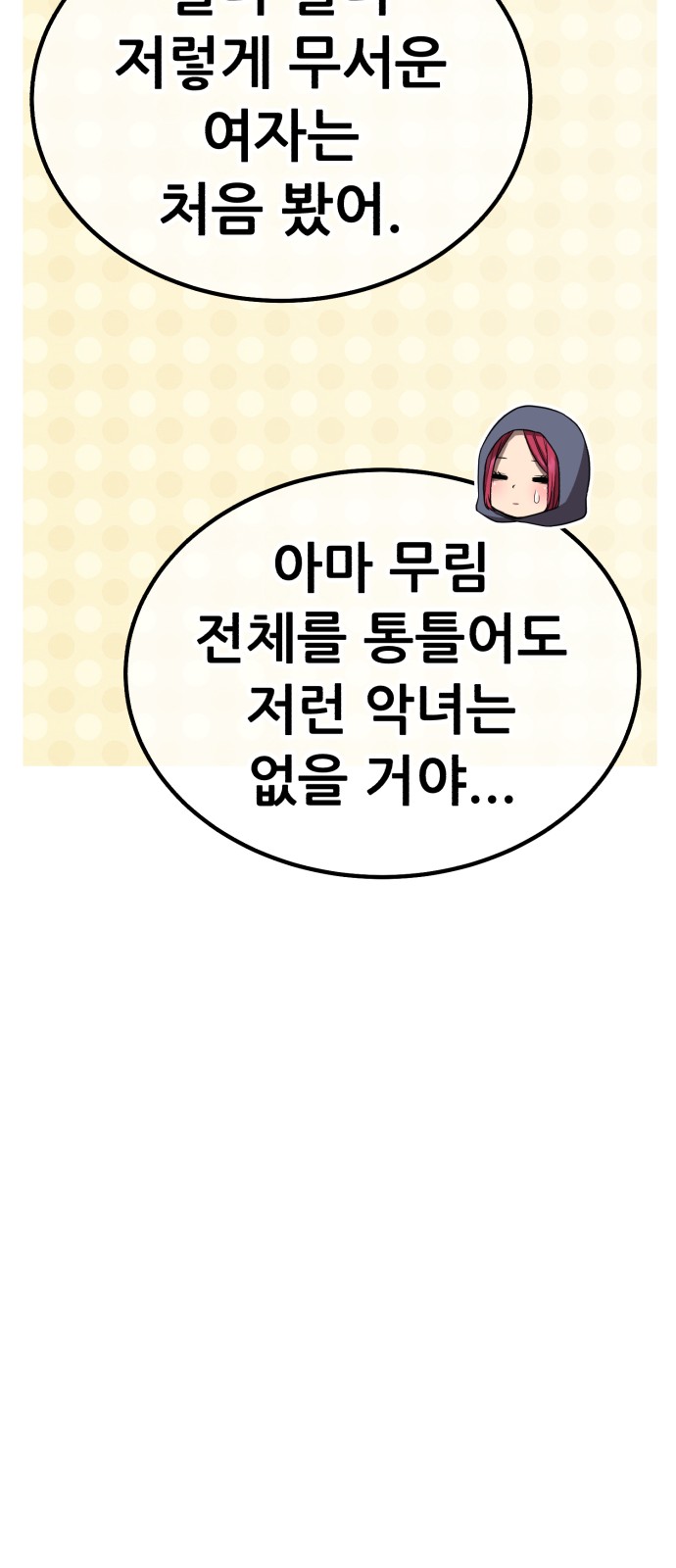 122 페이지