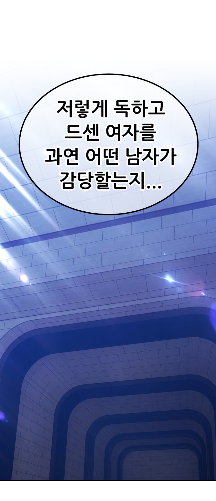 123 페이지