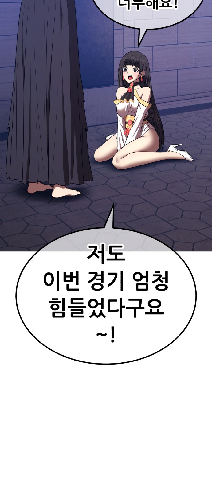 132 페이지