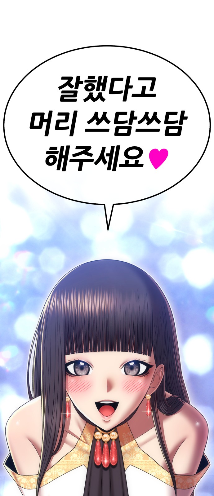 133 페이지