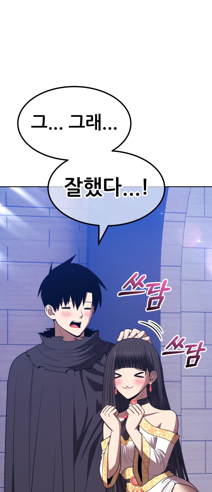 136 페이지