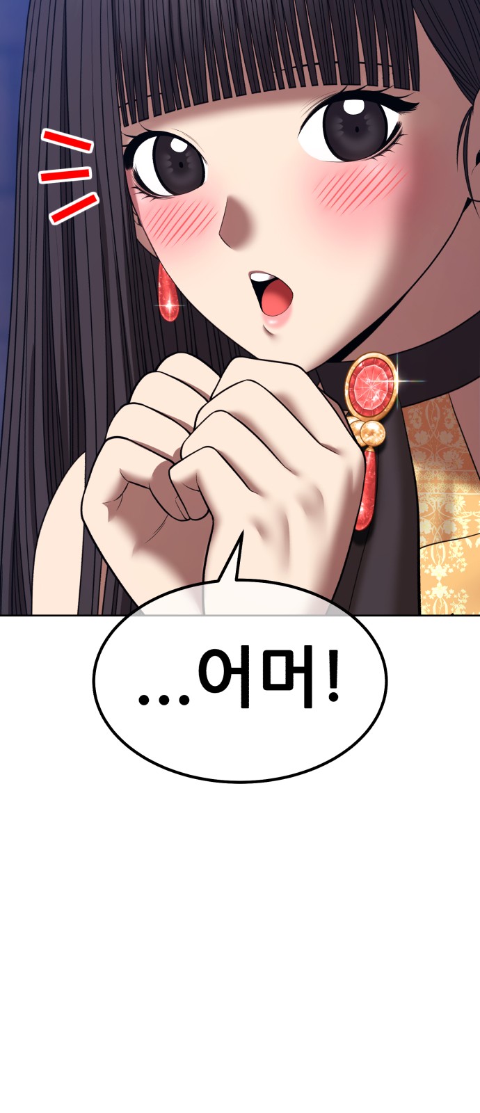 138 페이지