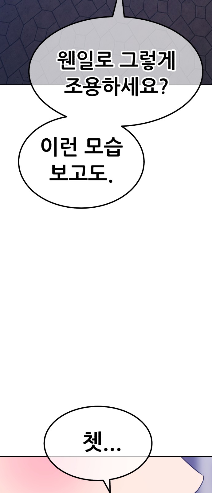140 페이지