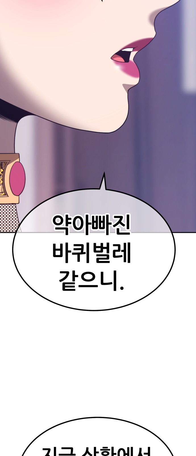 141 페이지