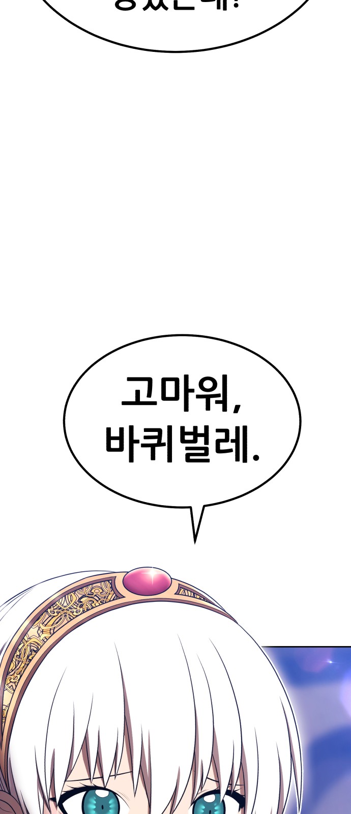 143 페이지