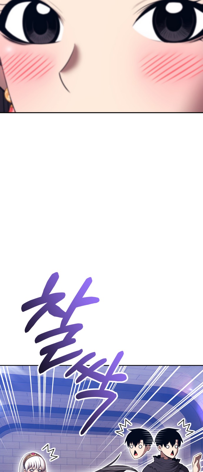 146 페이지