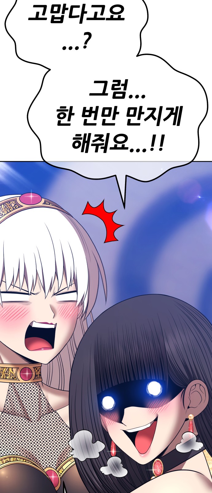 148 페이지