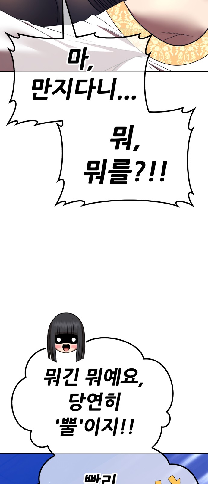 149 페이지