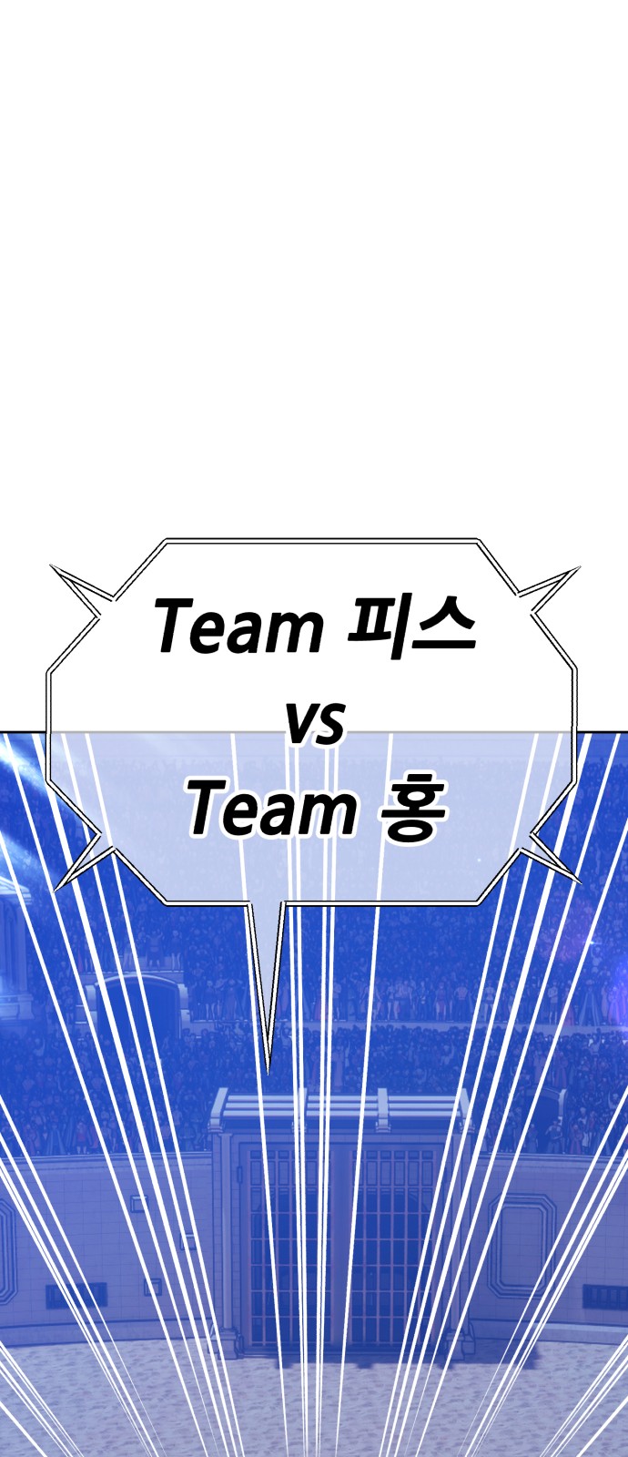 153 페이지