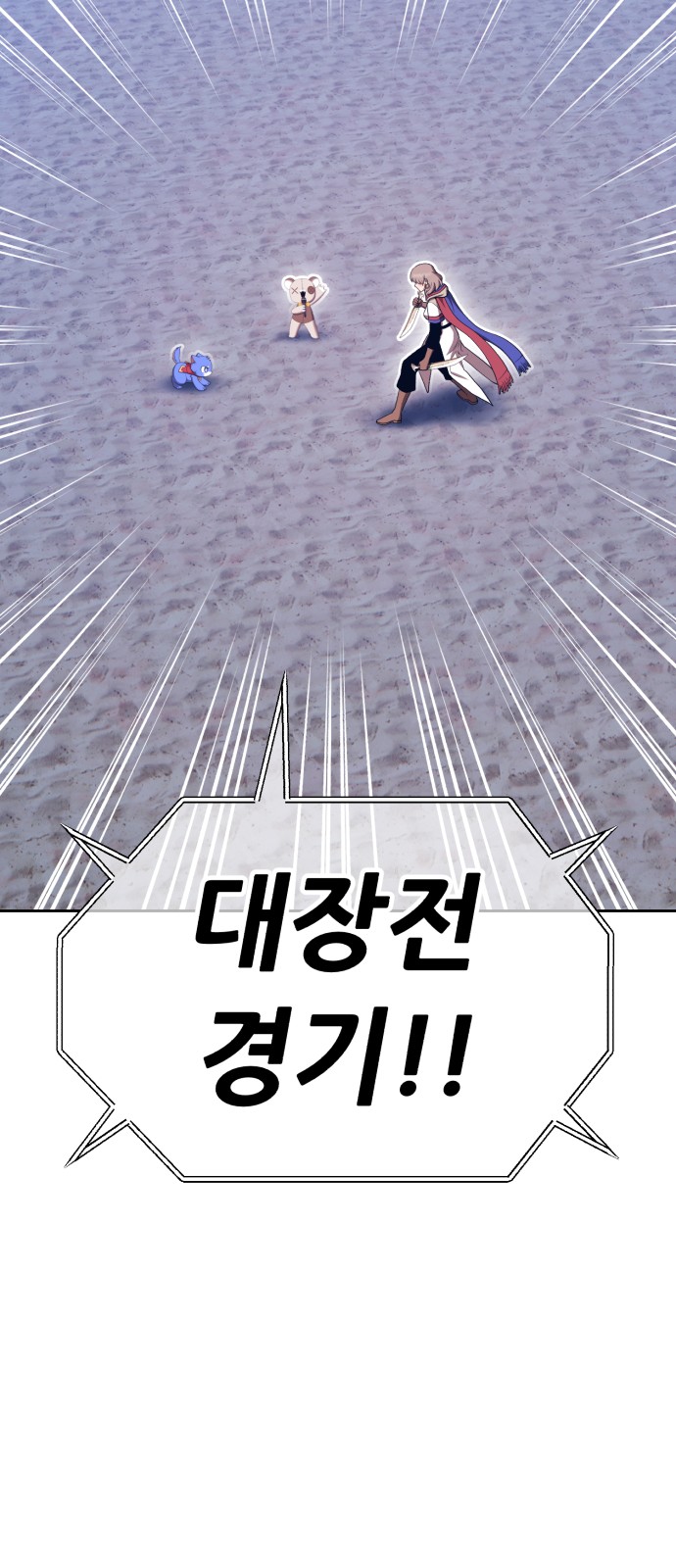 154 페이지