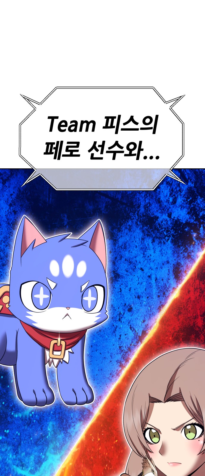 155 페이지