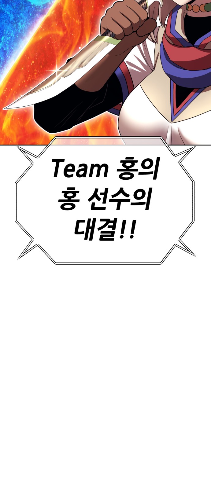 156 페이지
