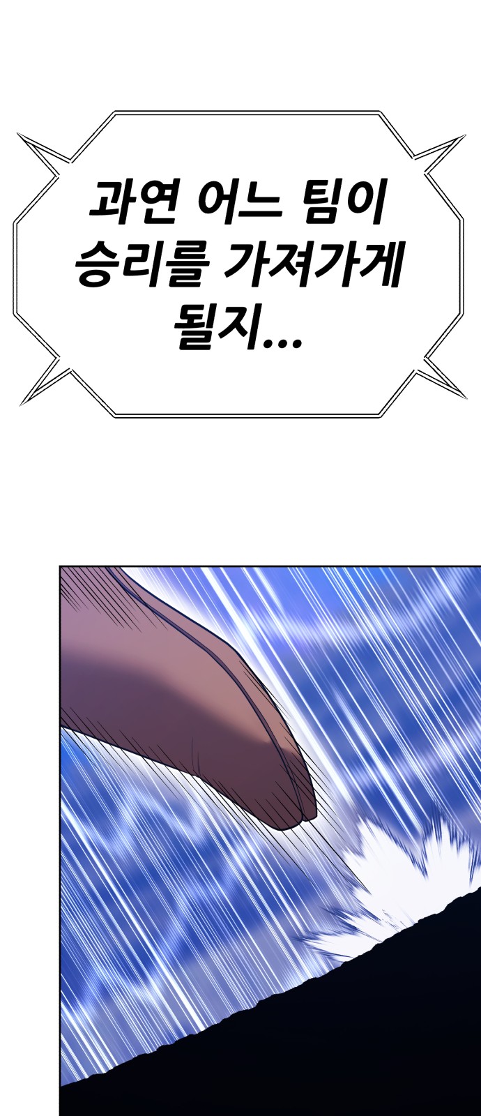 157 페이지