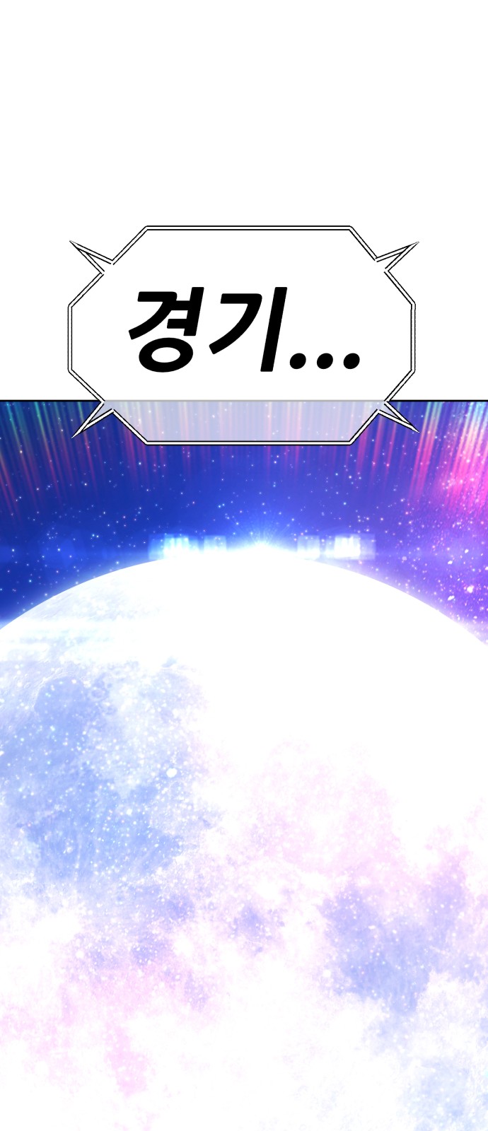 159 페이지
