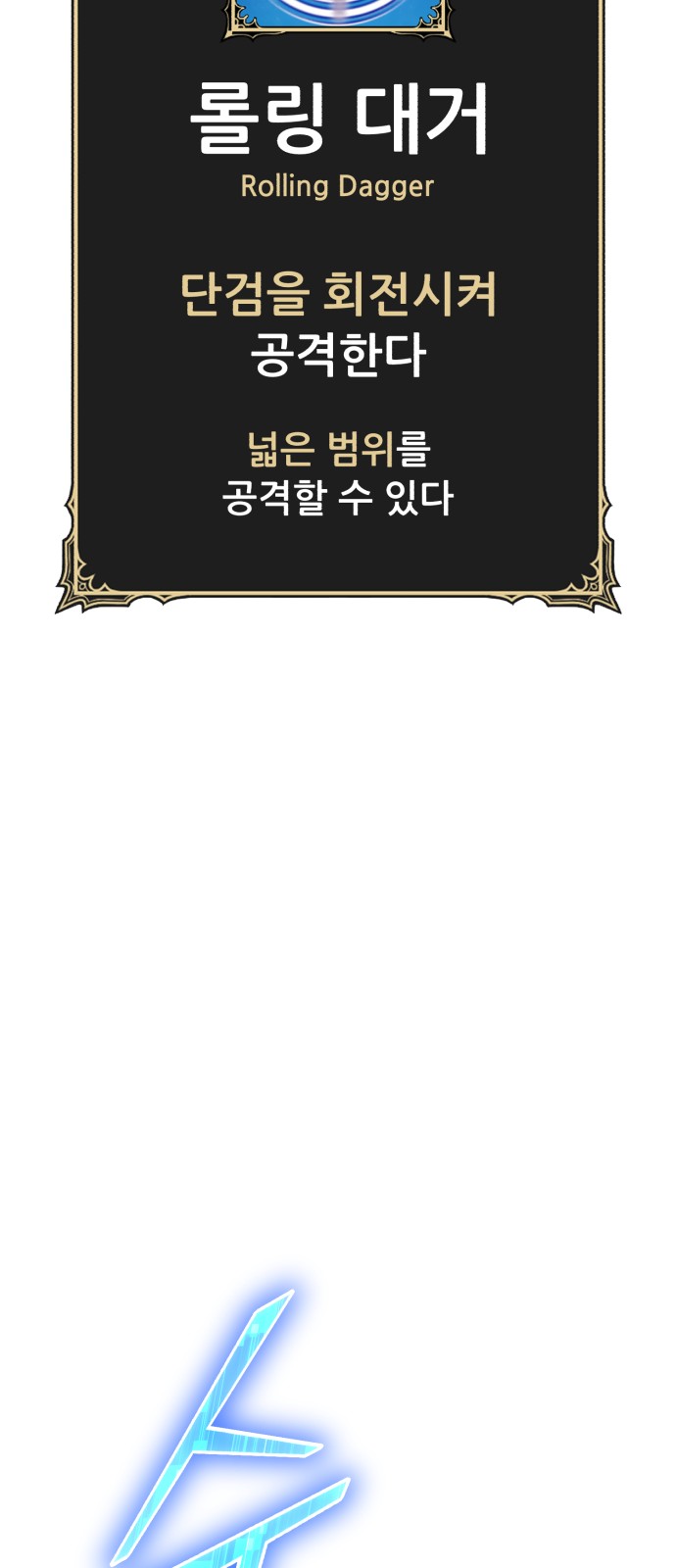 164 페이지