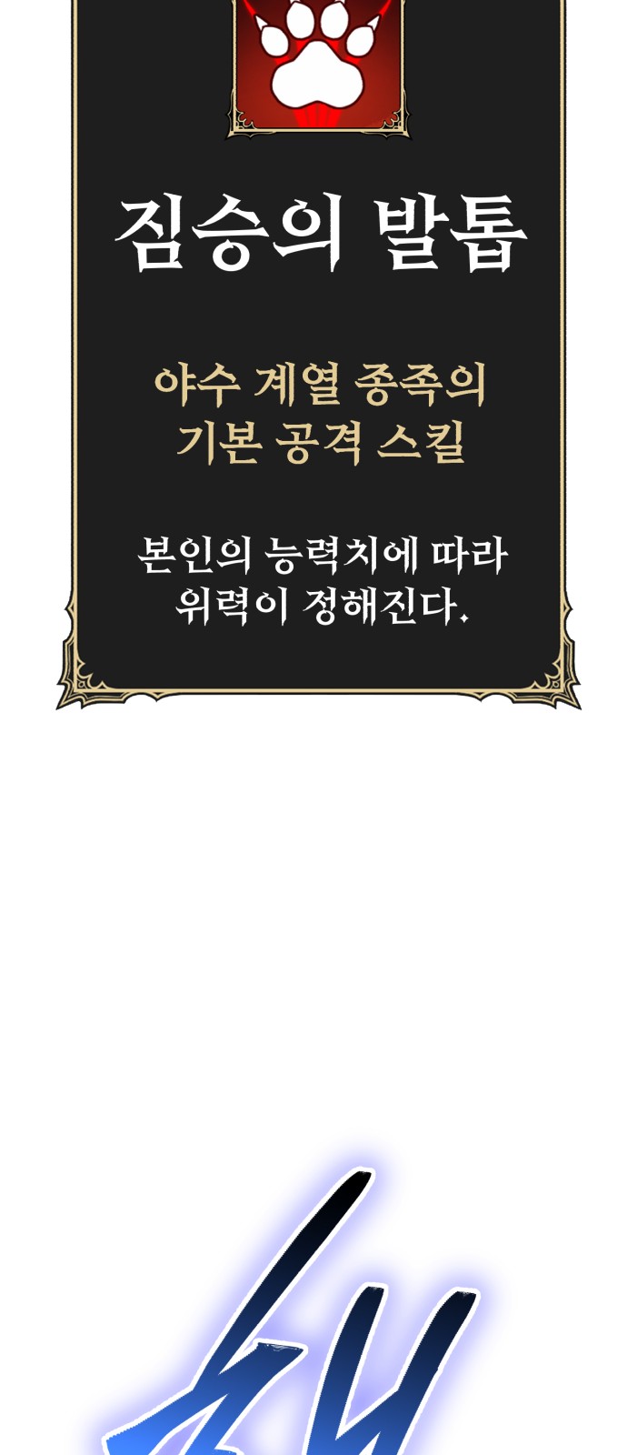 167 페이지