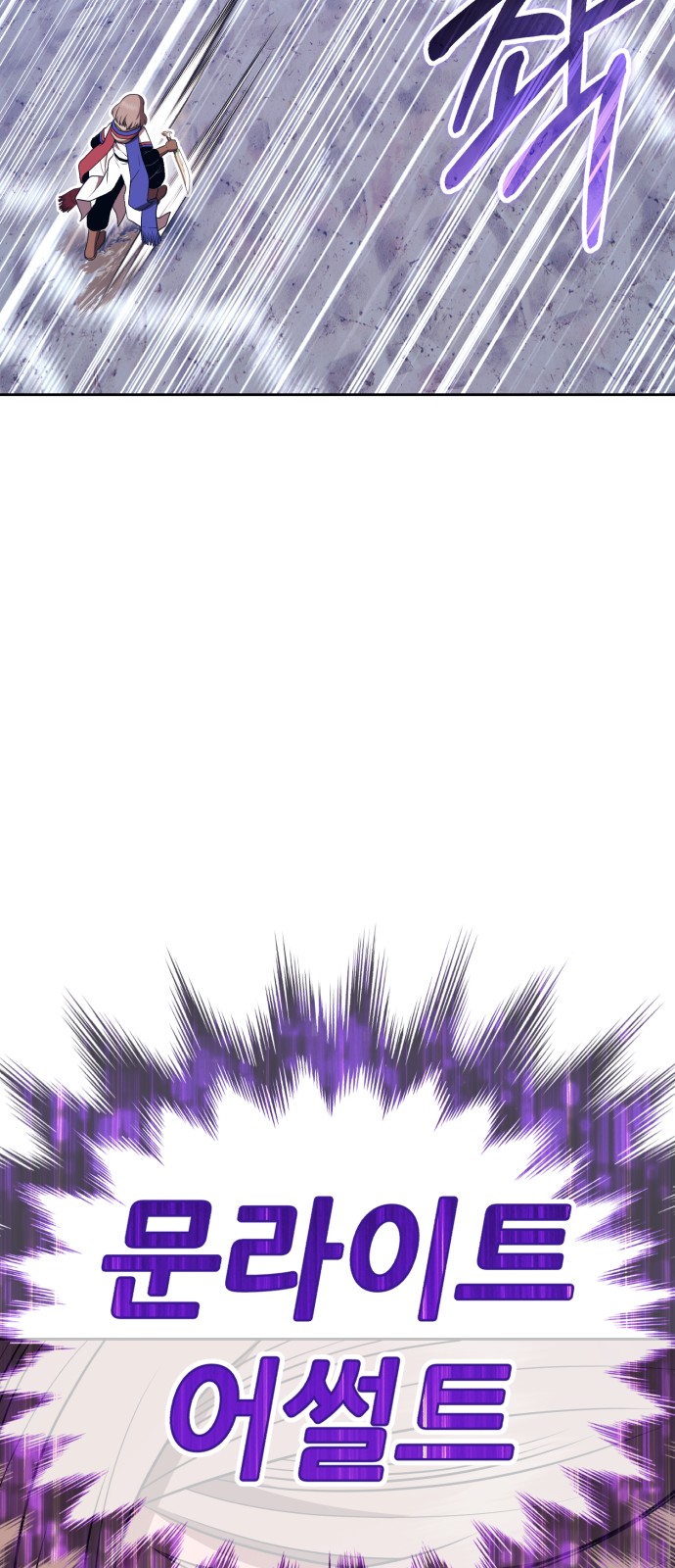 170 페이지