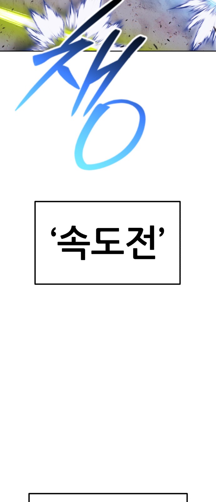 175 페이지
