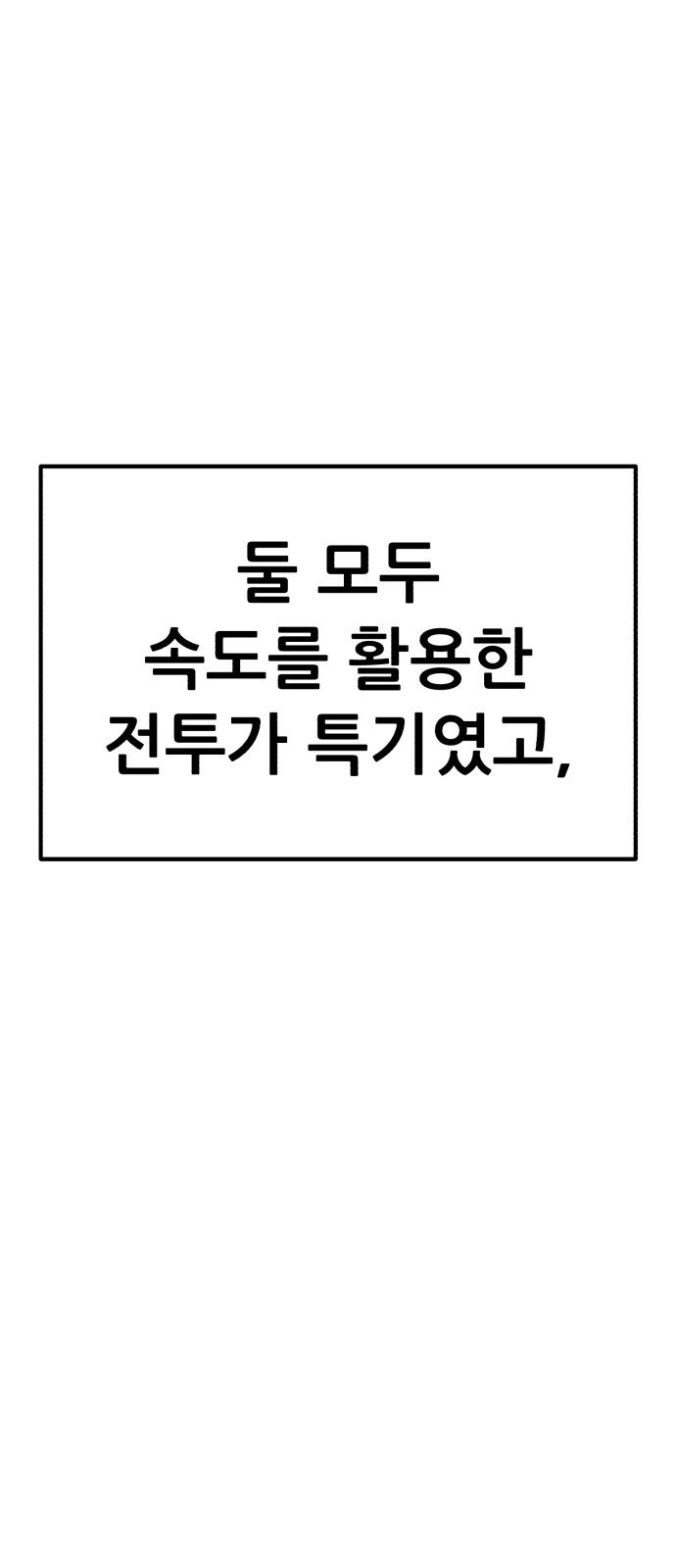 179 페이지