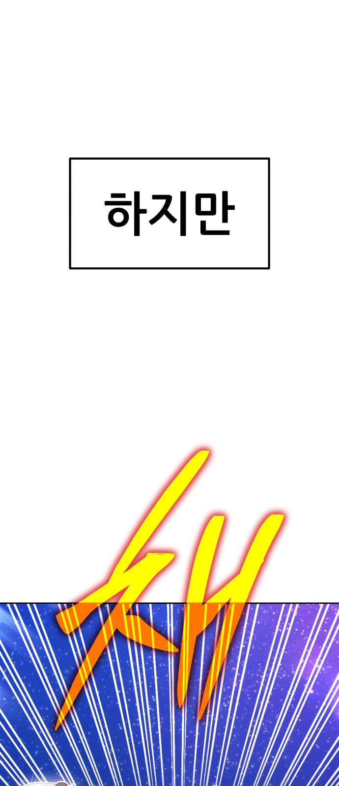 183 페이지