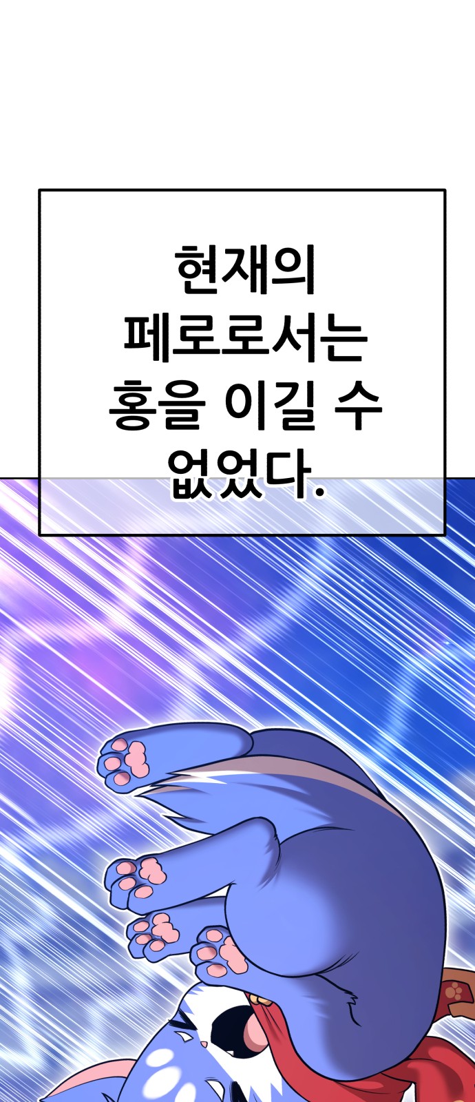 185 페이지