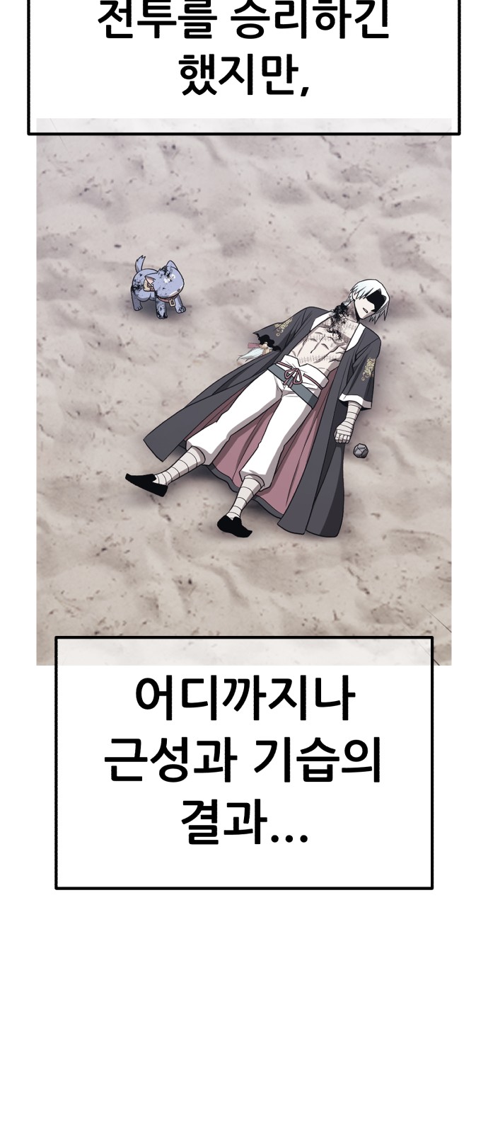 187 페이지