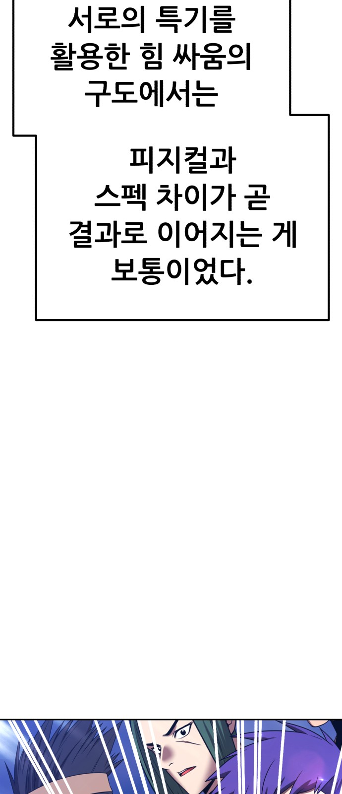 189 페이지