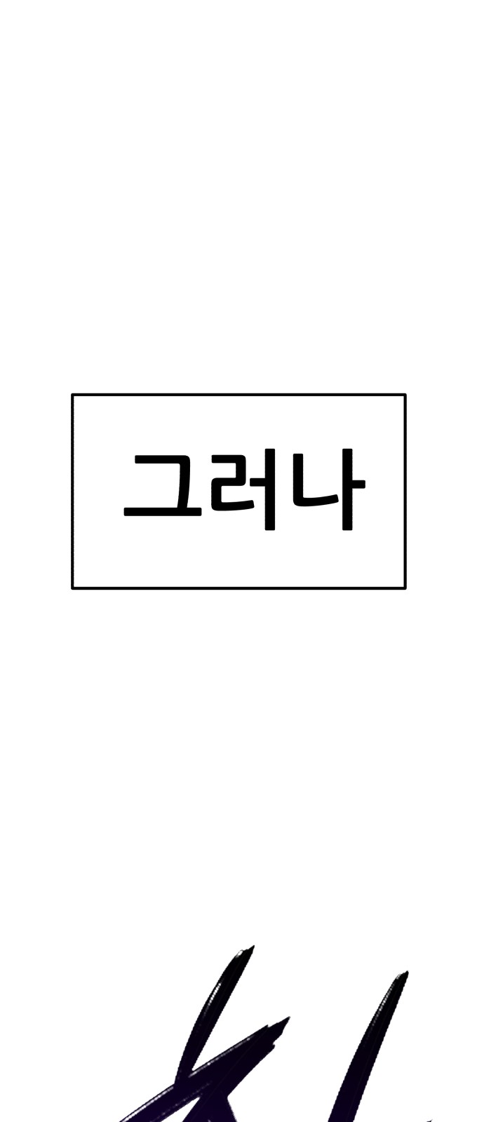197 페이지