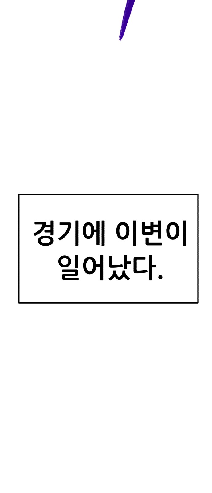199 페이지