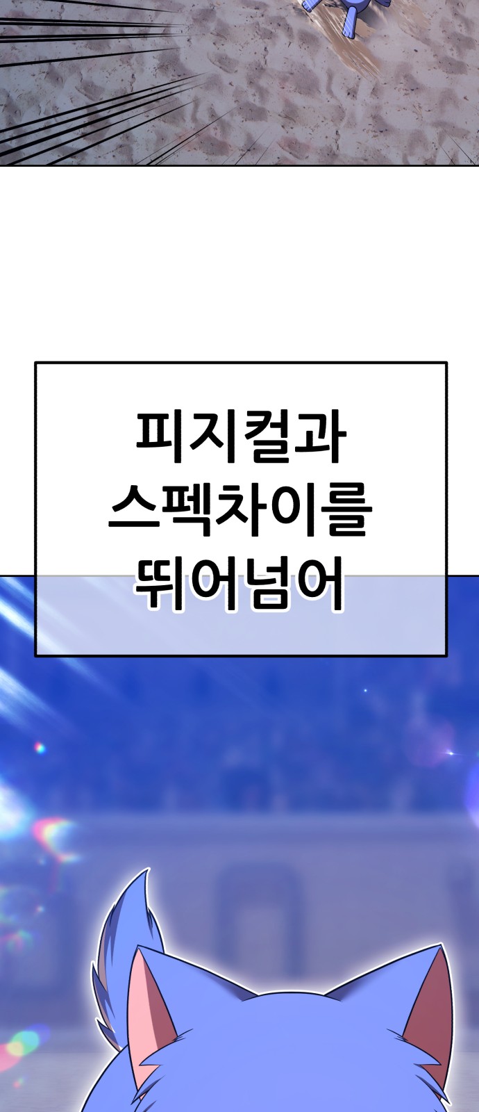 203 페이지