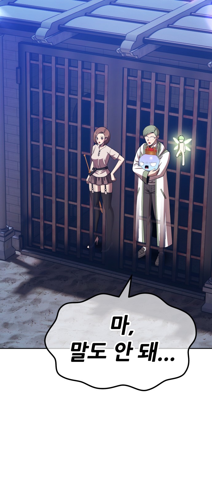207 페이지