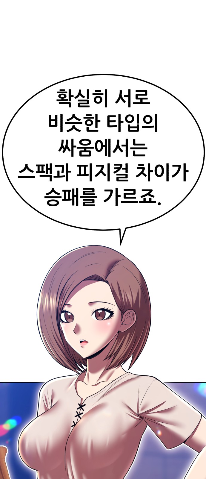 215 페이지