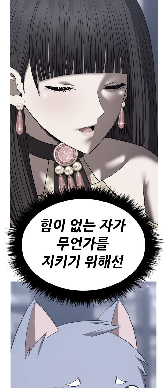 235 페이지