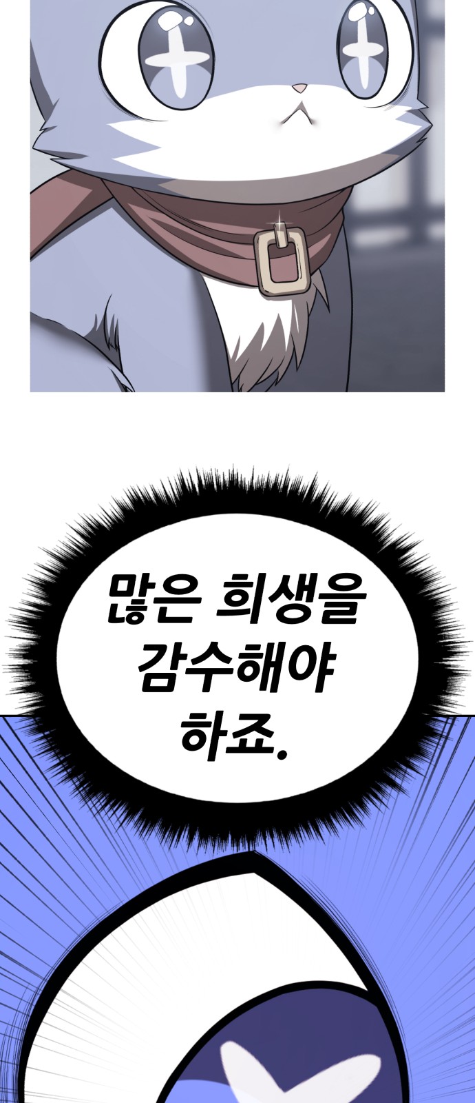 236 페이지