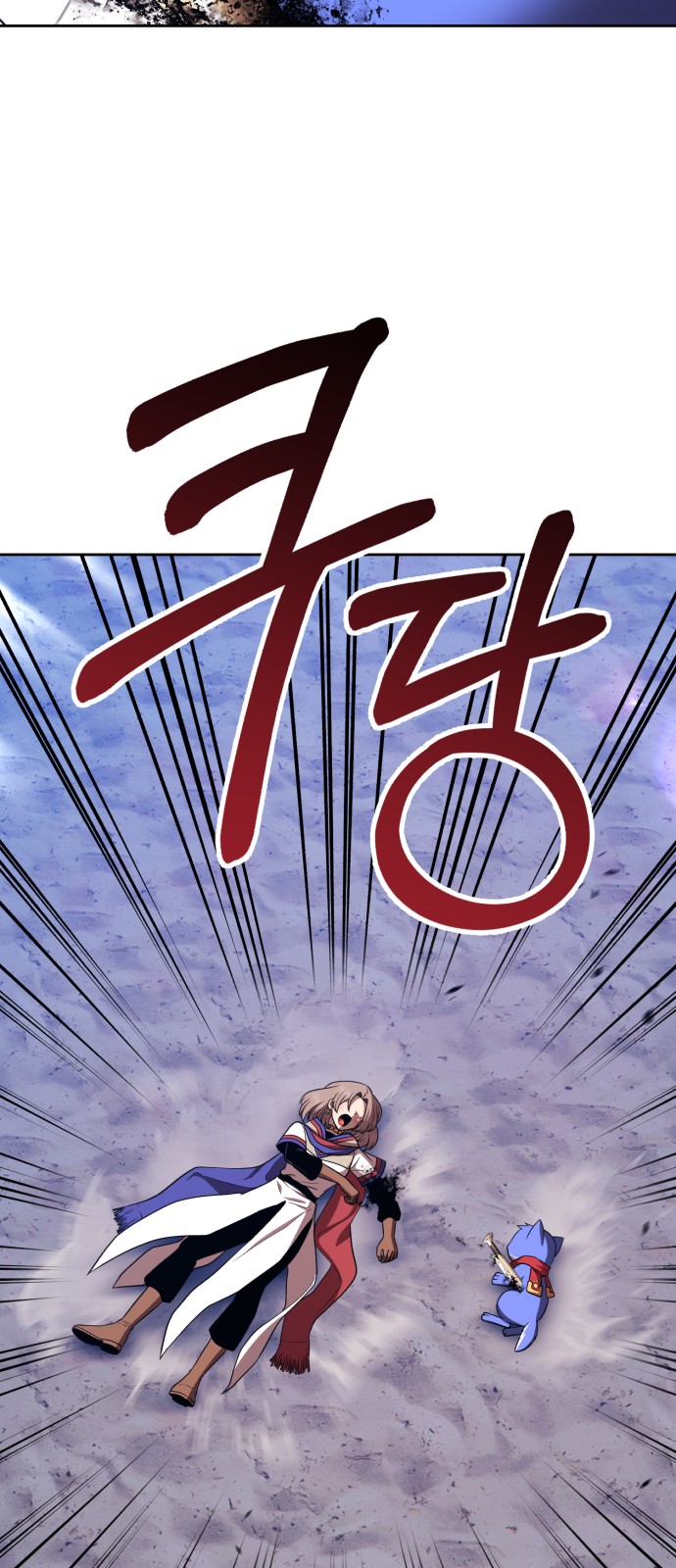 243 페이지