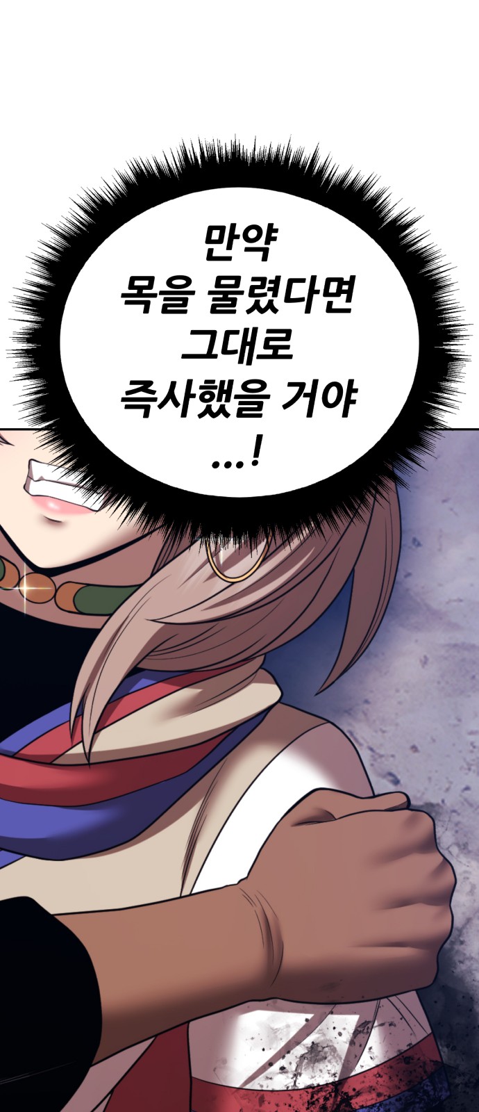 246 페이지