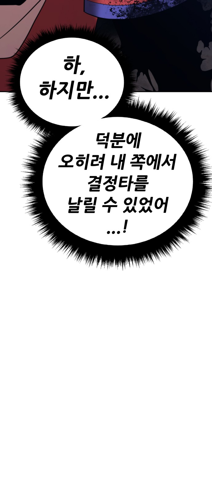 247 페이지