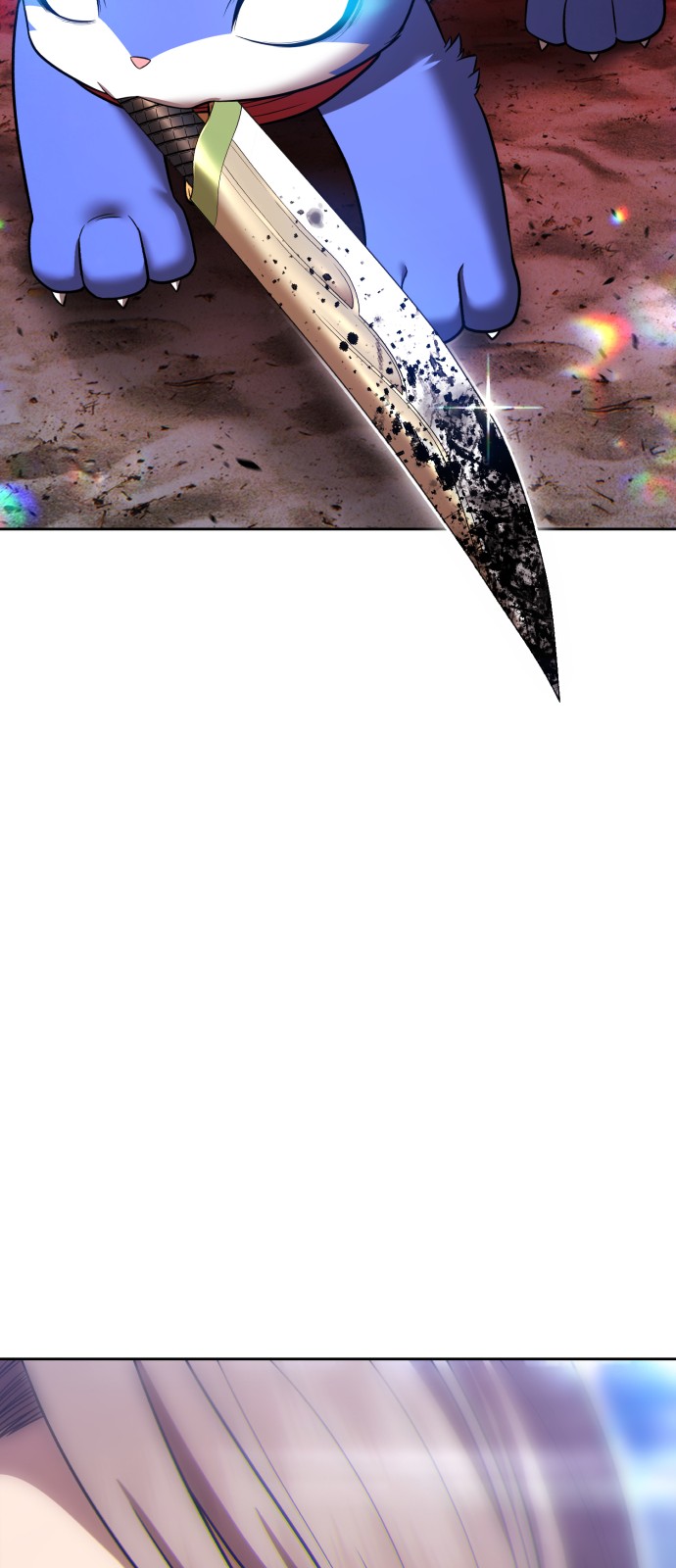 258 페이지
