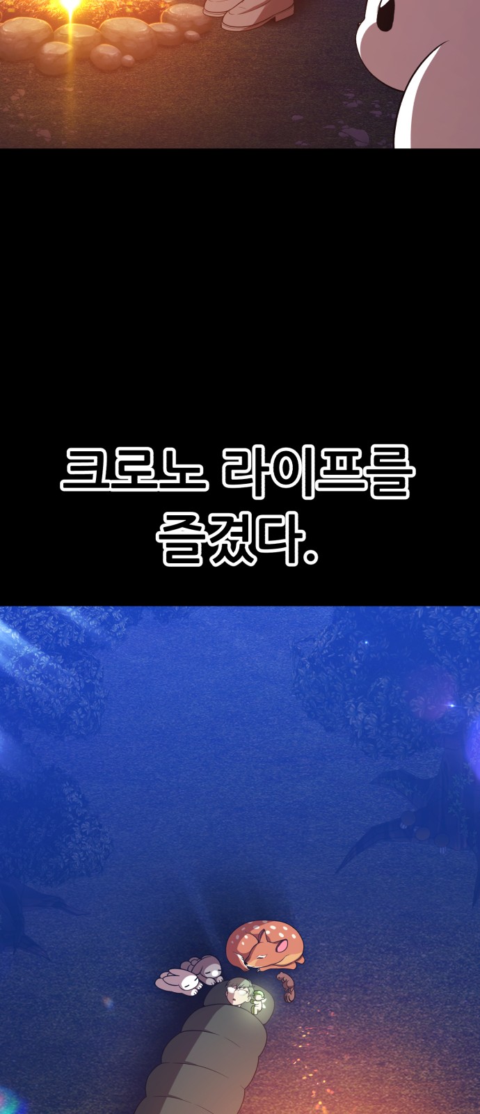 44 페이지
