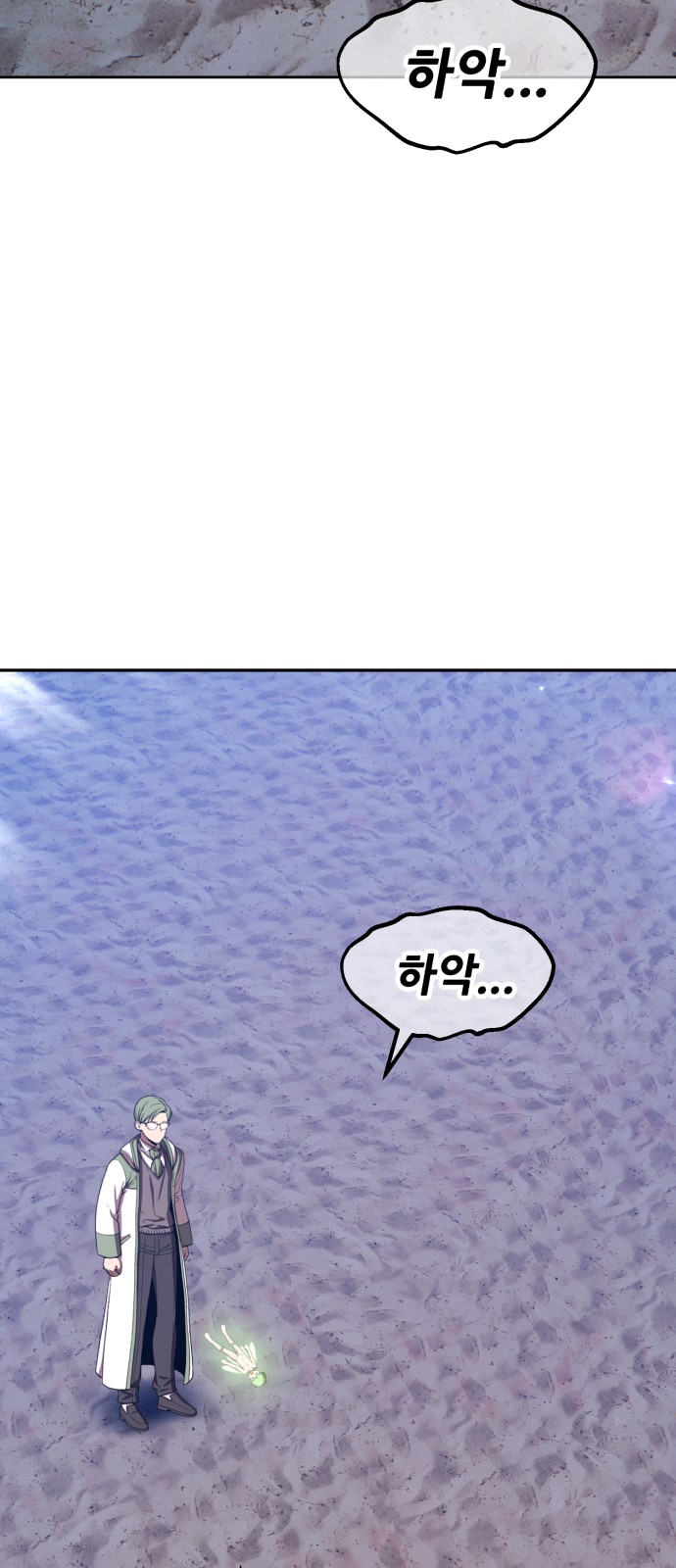 68 페이지