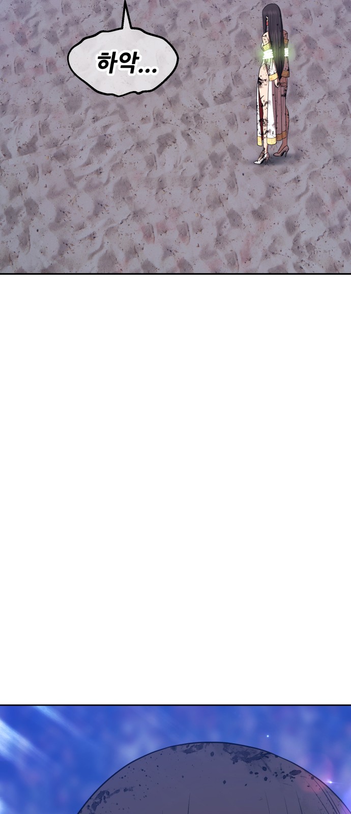 69 페이지