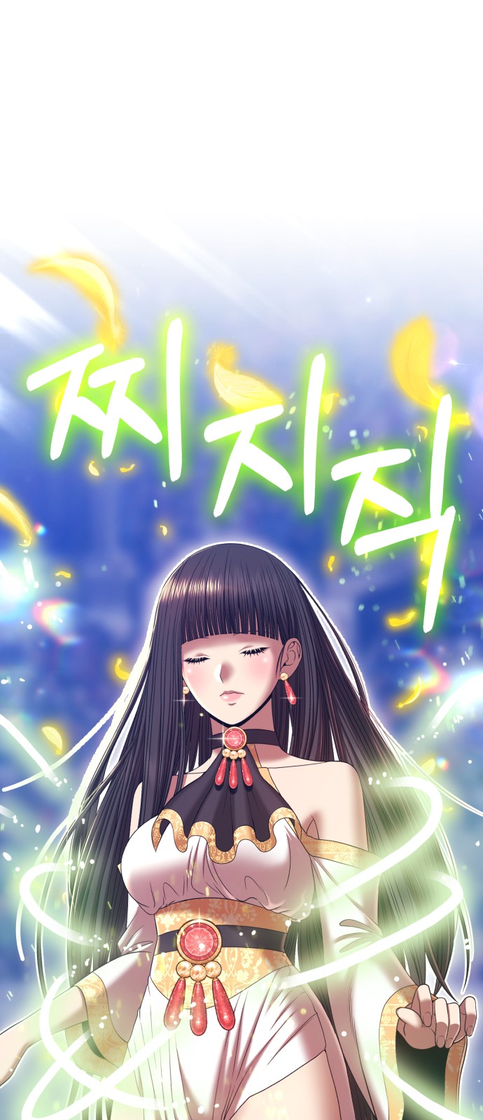 71 페이지