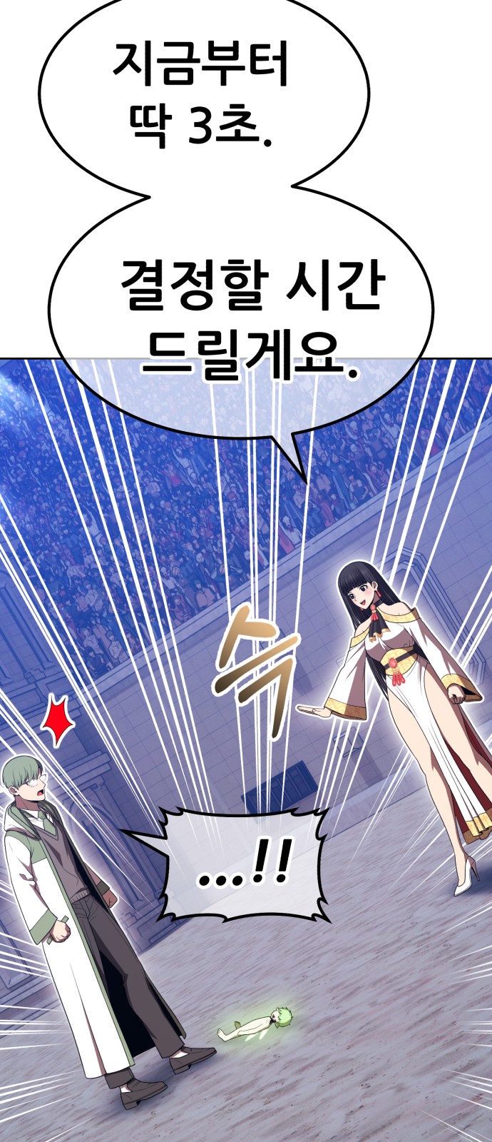 73 페이지
