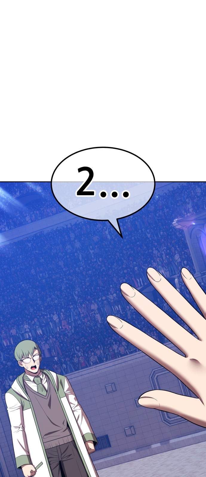 76 페이지